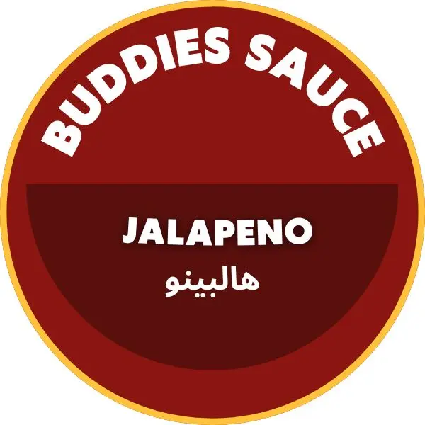هالبينو