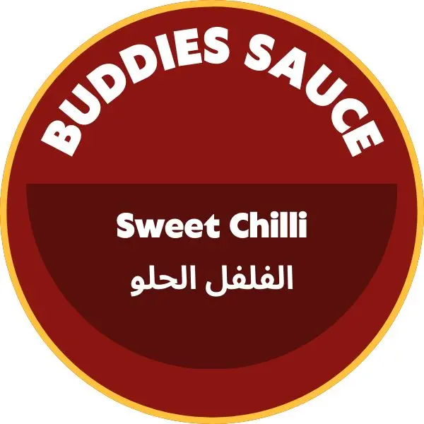 الفلفل الحلو