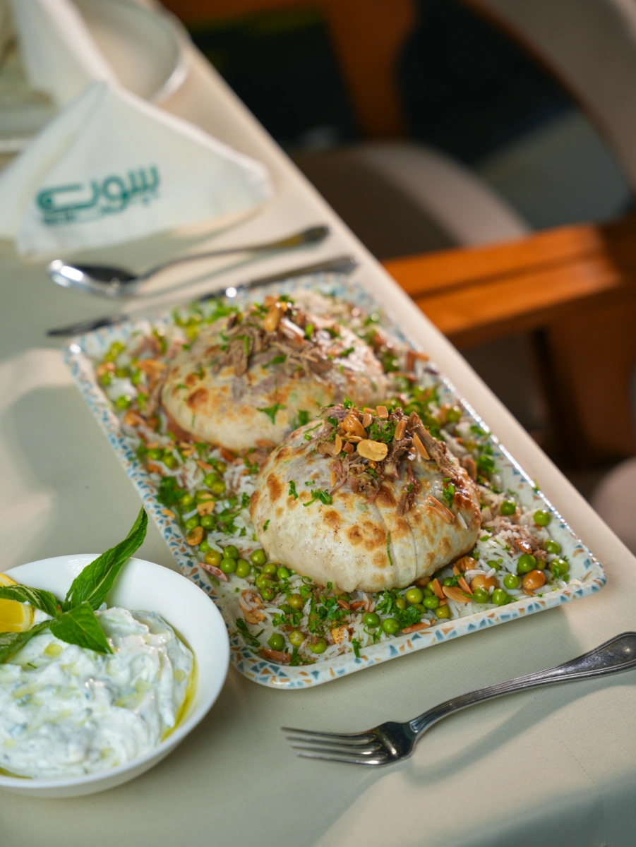 قوزي الشام